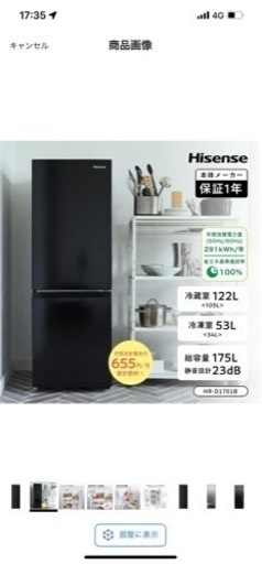 取引相手決まってます