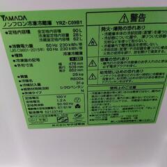 冷蔵庫  単身用 2017年 中古品の画像
