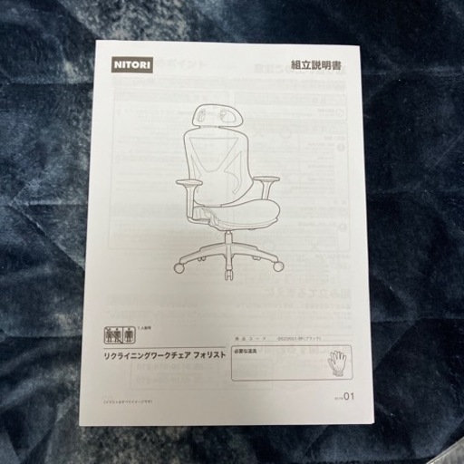 家具 椅子 ハイバックチェア
