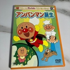 K2403-301 アンパンマン誕生DVD 視聴確認済 キズあり