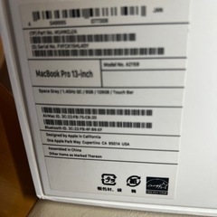 MacBook Pro空箱