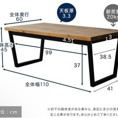 【LOWYA】ローテーブルの画像