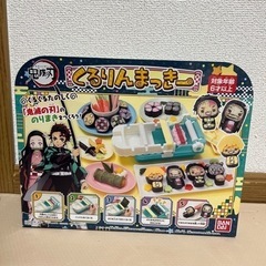 鬼滅の刃　巻き寿司