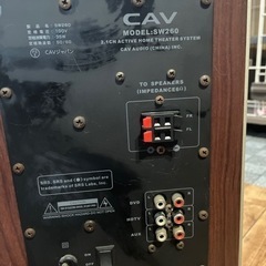 家電 オーディオ スピーカーの画像