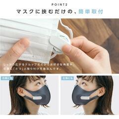 (お取引中)マスクファン【 2個セット】の画像