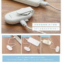 (お取引中)マスクファン【 2個セット】の画像