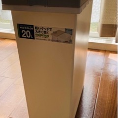 20ℓ ゴミ箱