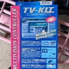　シーマ、セドリック、プレジデント、TVkit  