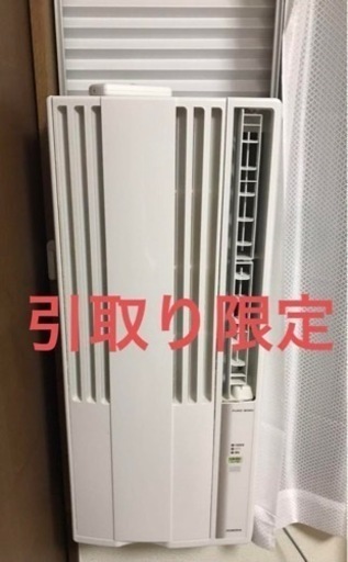 コロナルームエアコン CW-1622R