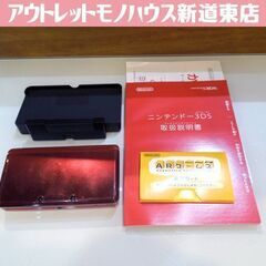 動作確認済 NINTENDO 3DS レッド 本体 CTR-S-...