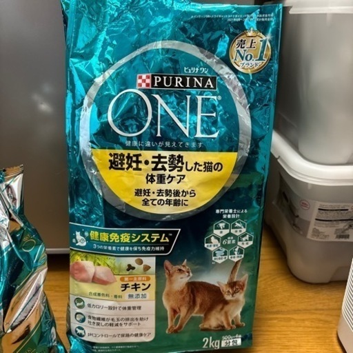 ピュリナワン 避妊去勢した猫の体重ケア チキン キャットフード 1kg