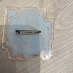 笑なさい　新三郎の画像