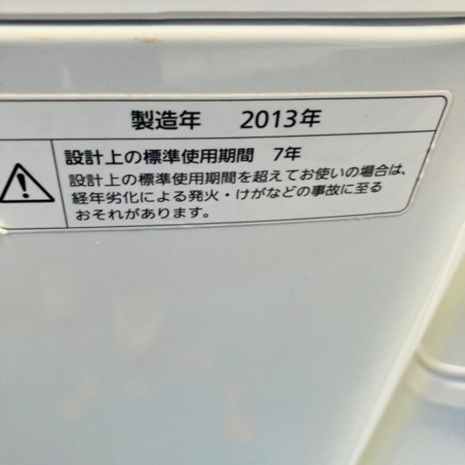 ★激安★パナソニック　洗濯機　7.0kg