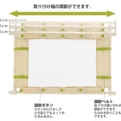 【ベビーゲート】ママらくソフトゲートMの画像
