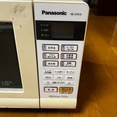 家電 キッチン家電 オーブンレンジPanasonicの画像