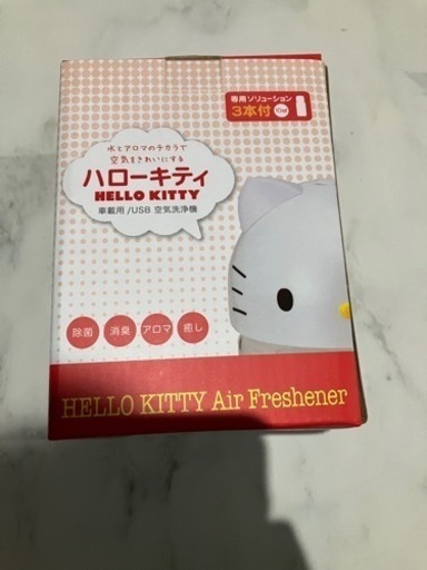 ハローキティ　車載用USB空気清浄機