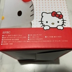 ハローキティ　車載用USB空気清浄機の画像