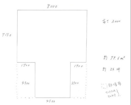 値下げ交渉あり大型プレハブ24坪　特価