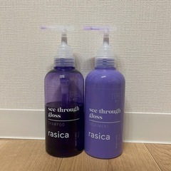 rasica シャンプートリートメント
