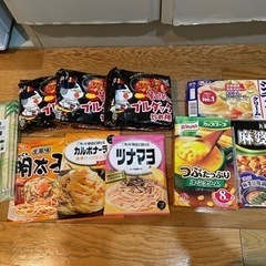 食品