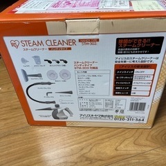 アイリスオーヤマ スチームクリーナー ハンディタイプ STM-303の画像
