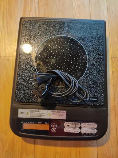 HIコンロ　1000円