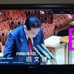 🔊無料🔊テレビ📺️19型(TOSHIBA⏩️REGZA)【美品】...