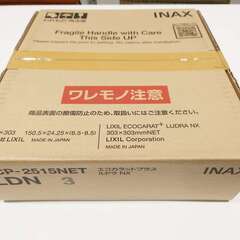 LIXILエコカラットプラス　ルドラNX（ダークグレー）
