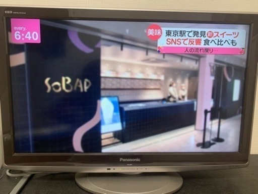 家電 テレビ 液晶テレビ