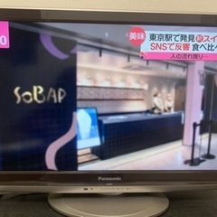 家電 テレビ 液晶テレビ