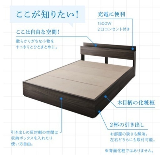 シングルベッド　マットレス付