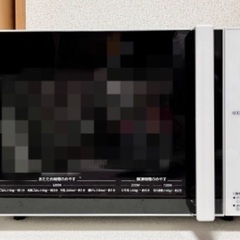 最終値下げ 日立 電子レンジ 2022年製