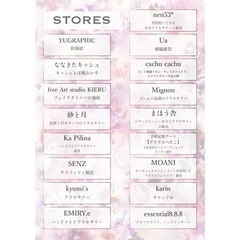 MERRY 〜Spring marché〜 - 宮城郡