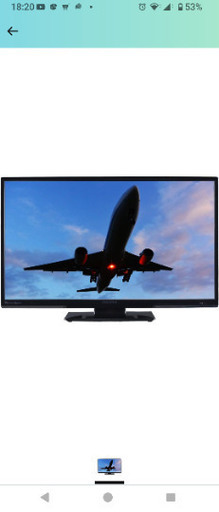 23型オリオン液晶テレビハイビジョン