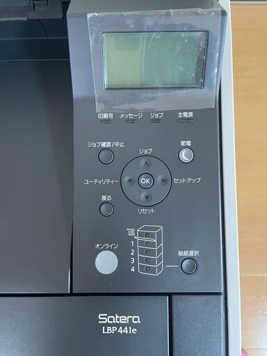 美品・お買い得〉CANON A3対応モノクロレーザービームプリンターCanon Satera（サテラ） LBP441E