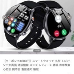 (委託)S10  未使用に近い(プロフみて)の画像