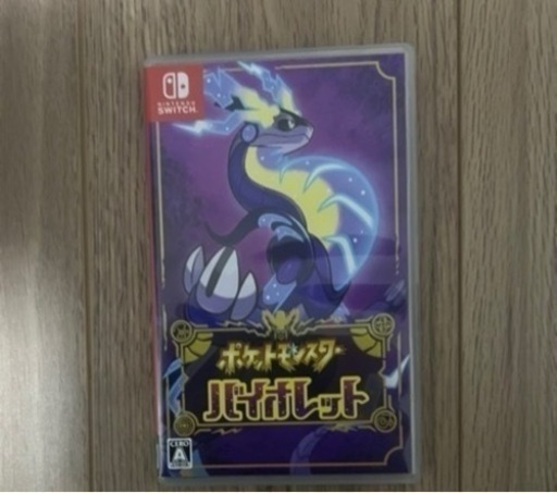 Switchソフト3点セット