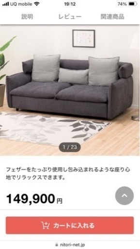 3人用ソファ(ソフティーナKD DGY)