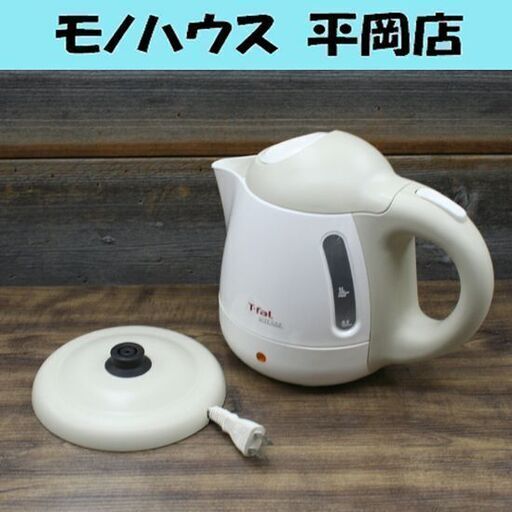 ティファール 電気ケトル 1.0L ヴィテス T-fal 電気ポット 湯沸し 札幌市 清田区 平岡