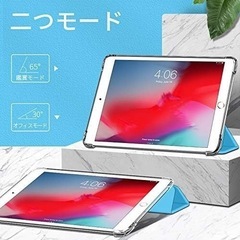 iPad 10.2 ケース 第9世代/ 8世代 /第7世代（2021/2020/2019）ケース透明 ソフトカバー オートスリープ機能 PUレザーカバー 三つ折りスタンド スタンド機能 衝撃吸収 全面保護 指紋防止 2021と2020と2019年発売のiPad 10.2インチ用ーゴールド の画像