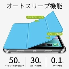 iPad 10.2 ケース 第9世代/ 8世代 /第7世代（2021/2020/2019）ケース透明 ソフトカバー オートスリープ機能 PUレザーカバー 三つ折りスタンド スタンド機能 衝撃吸収 全面保護 指紋防止 2021と2020と2019年発売のiPad 10.2インチ用ーゴールド の画像