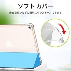 iPad 10.2 ケース 第9世代/ 8世代 /第7世代（2021/2020/2019）ケース透明 ソフトカバー オートスリープ機能 PUレザーカバー 三つ折りスタンド スタンド機能 衝撃吸収 全面保護 指紋防止 2021と2020と2019年発売のiPad 10.2インチ用ーゴールド の画像