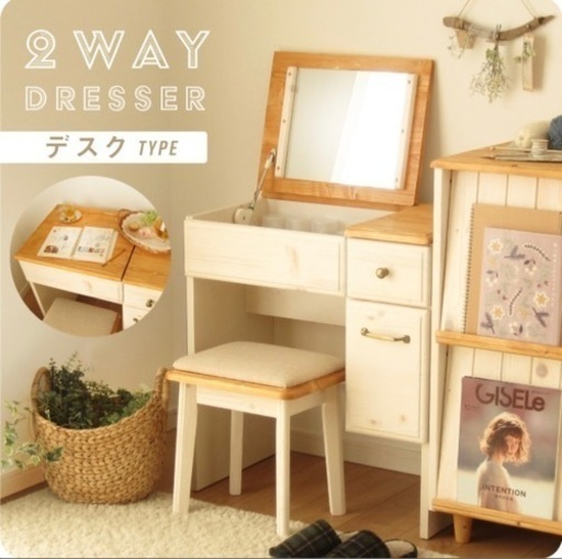 まどマギ ドレッサー まとめ売り ワルツ収納半3面 | 関本家具装芸ドレッサー/古材家具/IKP/女優