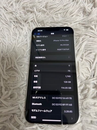iPhone13ProMax128GBシルバーSIMフリー