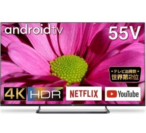 (中古)55型　4Kスマートテレビ