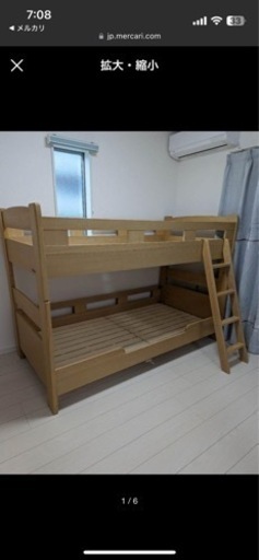 GRANZ グランツ　 2段ベッド
