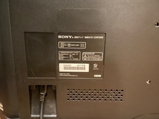 SONY テレビ　32インチ