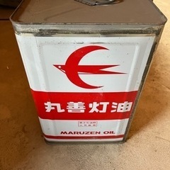 一斗缶