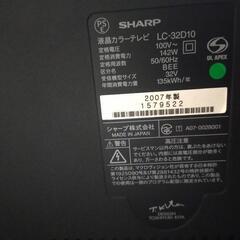 32型液晶テレビ2007年製の画像