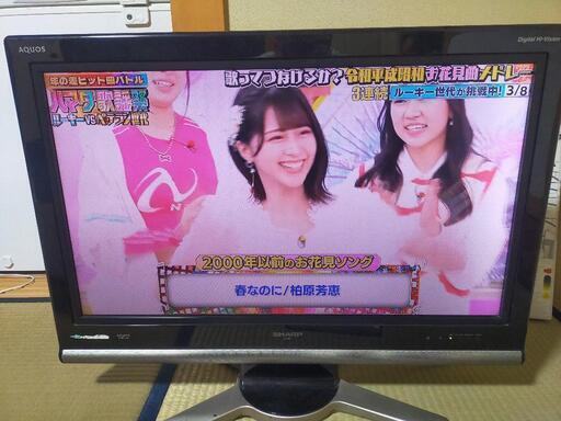 32型液晶テレビ2007年製
